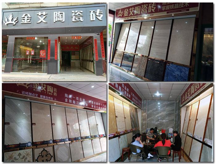 陶瓷一线品牌 瓷砖代理 pp电子瓷砖