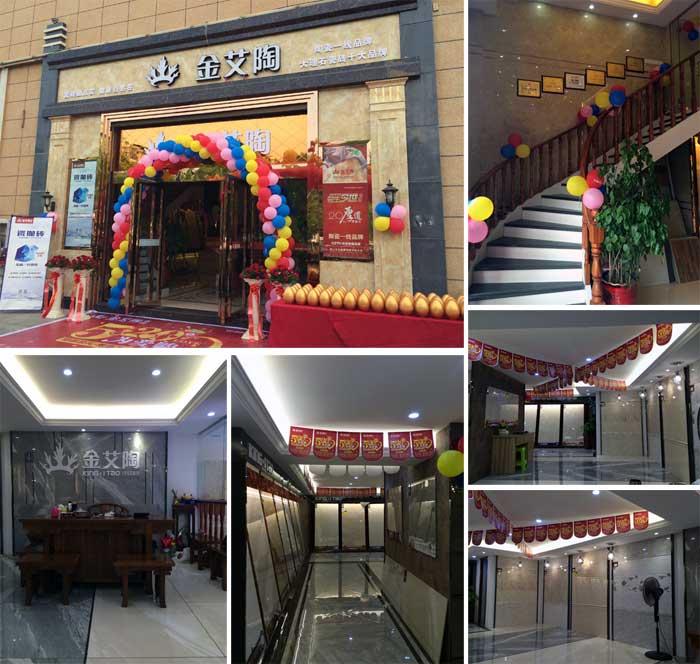 pp电子瓷砖 瓷砖代理 陶瓷一线品牌