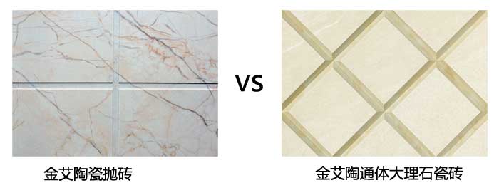 pp电子瓷砖 瓷砖代理 陶瓷一线品牌