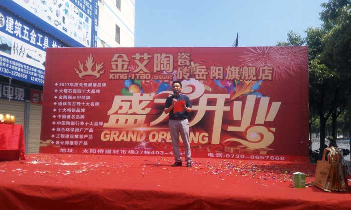 pp电子瓷砖 瓷砖代理 陶瓷一线品牌