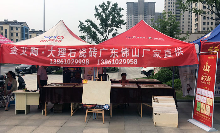 pp电子瓷砖 瓷砖代理 陶瓷一线品牌