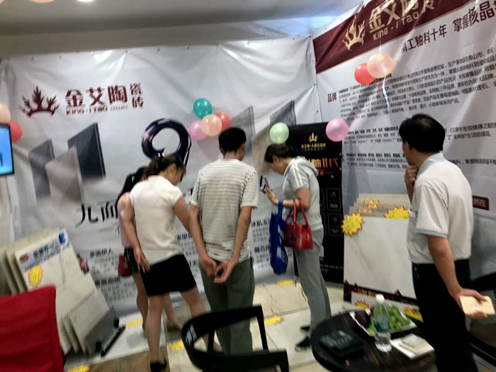 pp电子瓷砖 六安霍山店