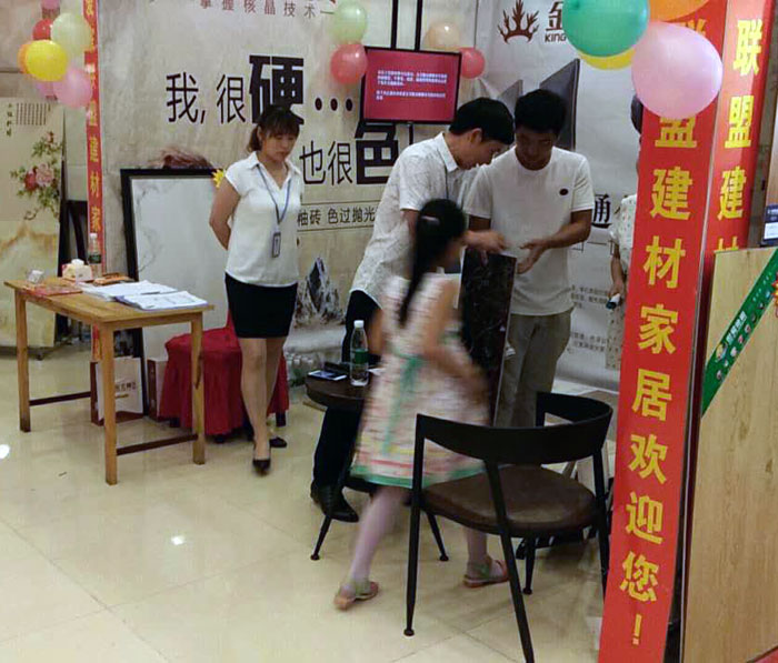 pp电子瓷砖 六安霍山店