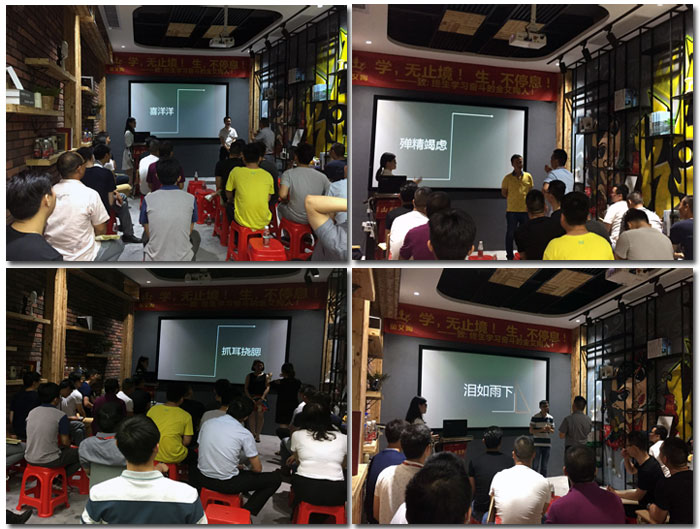 pp电子瓷砖“学，无终点！生，一向歇”进建分享会顺利进行
