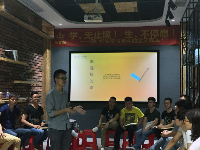 pp电子瓷砖“学，无终点！生，一向歇”进建分享会顺利进行