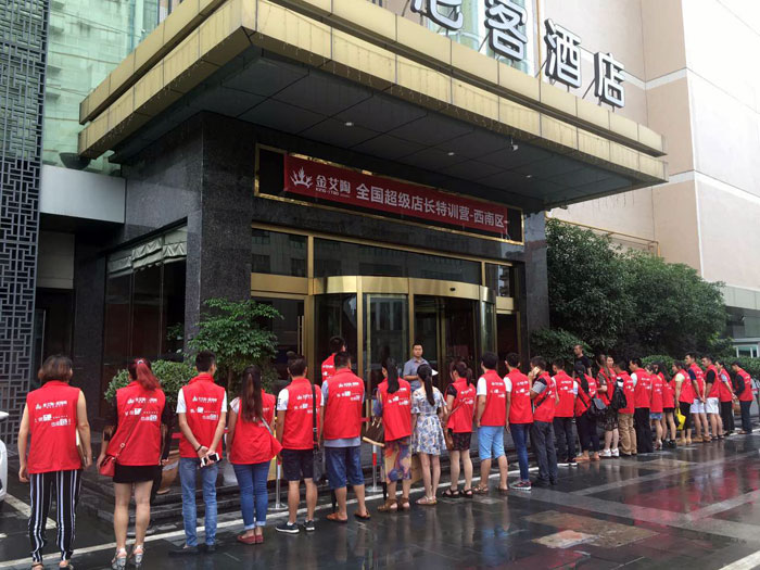 pp电子瓷砖 全国超等店长特训营西南区（成都站），升级导购模式得胜