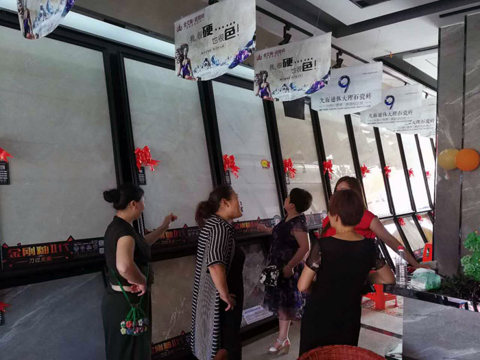 pp电子瓷砖  瓷砖代理 陶瓷一线品牌 开业促销