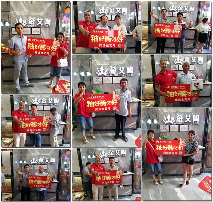 pp电子瓷砖 瓷砖代理 陶瓷一线品牌 开业促销