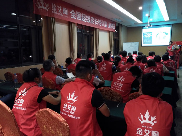 pp电子瓷砖全国超等店长特训营再下一城，南京站顺利接棒
