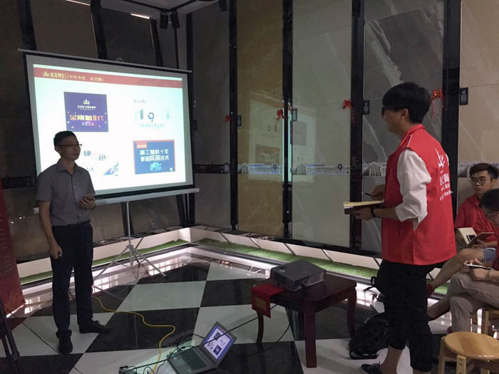 pp电子瓷砖全国超等店长特训营再下一城，南京站顺利接棒