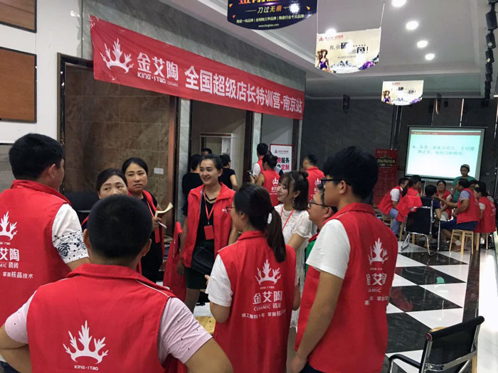 pp电子瓷砖全国超等店长特训营再下一城，南京站顺利接棒