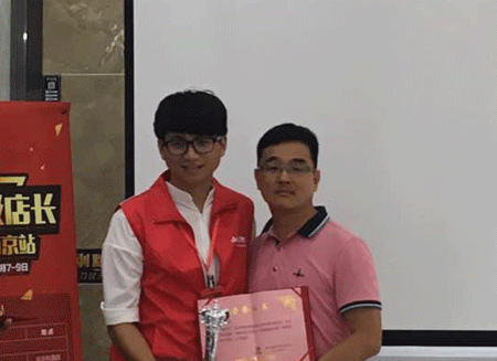 pp电子瓷砖全国超等店长特训营再下一城，南京站顺利接棒