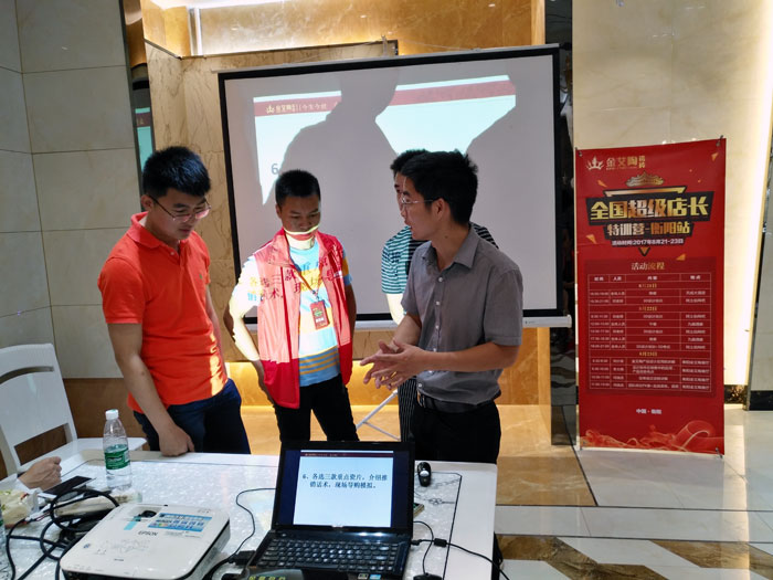 pp电子瓷砖全国超等店长特训营第五期衡阳站圆满实现