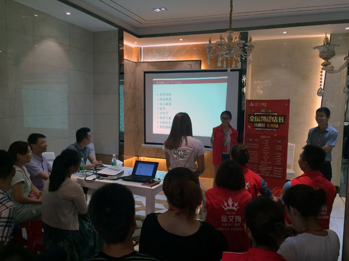 pp电子瓷砖全国超等店长特训营第五期衡阳站圆满实现