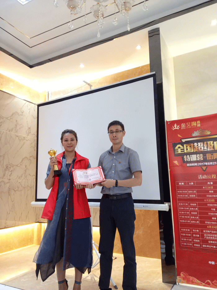 pp电子瓷砖全国超等店长特训营第五期衡阳站圆满实现