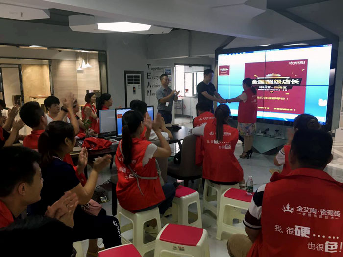 【营销终端特刊】pp电子瓷砖品牌终端店长特训营杰出剪辑