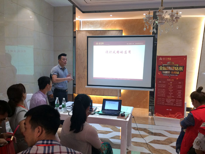 【营销终端特刊】pp电子瓷砖品牌终端店长特训营杰出剪辑