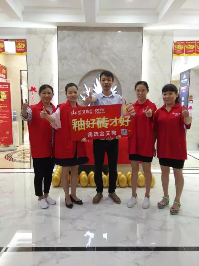 pp电子瓷砖 瓷砖代理 陶瓷一线品牌 瓷砖加盟 