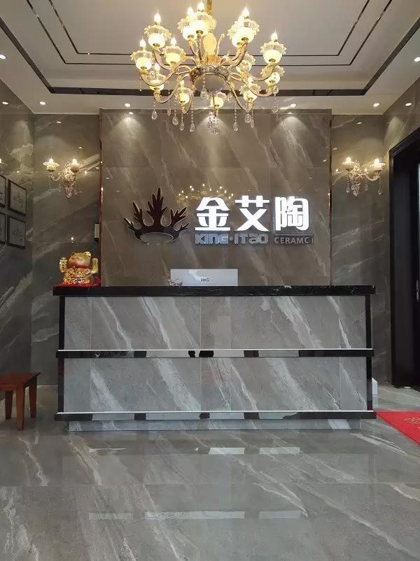 让艾筑家，开业巨惠——pp电子瓷砖湖南衡阳专卖店与您有个约“惠”！