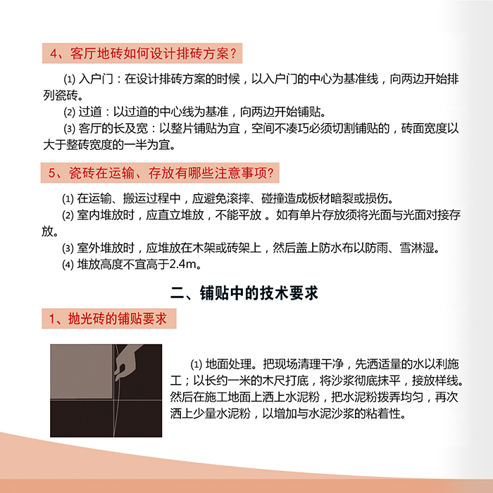 PP电子·仿照器(试玩游戏)官方网站