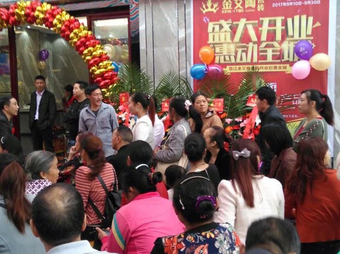 陶瓷一线品牌pp电子瓷砖垫江店盛装开业，惠动全城