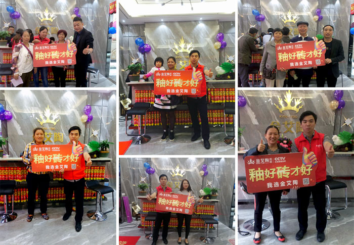 陶瓷一线品牌pp电子瓷砖垫江店盛装开业，惠动全城