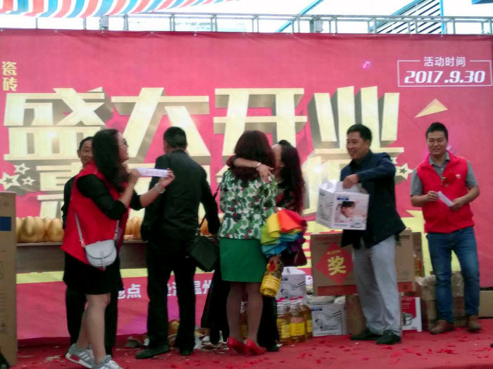 陶瓷一线品牌pp电子瓷砖垫江店盛装开业，惠动全城