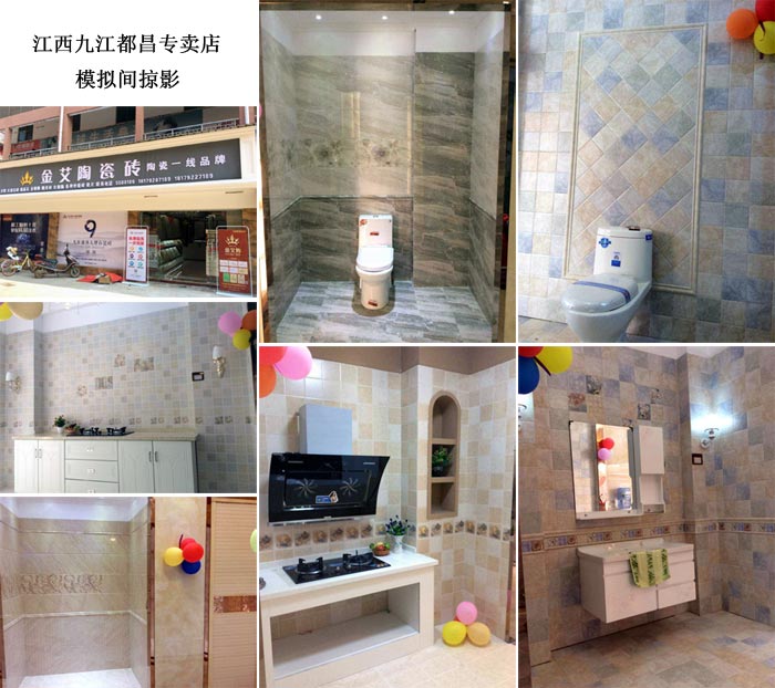 陶瓷一线品牌pp电子瓷砖都昌店周年庆签单不休，喜报来袭