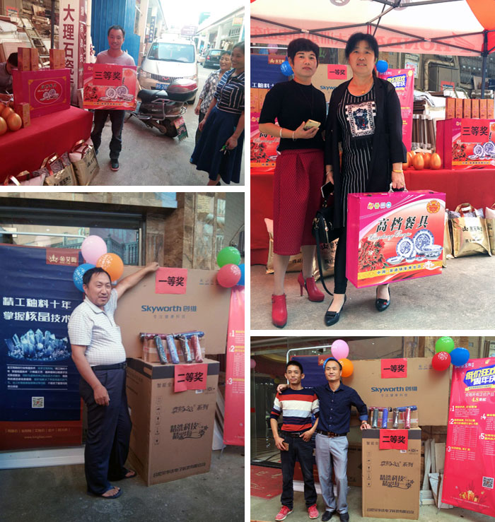 陶瓷一线品牌pp电子瓷砖都昌店周年庆签单不休，喜报来袭