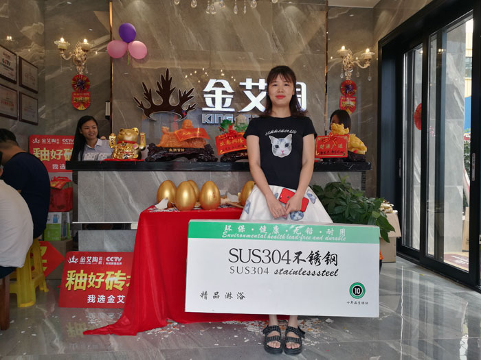 消费者为pp电子代言