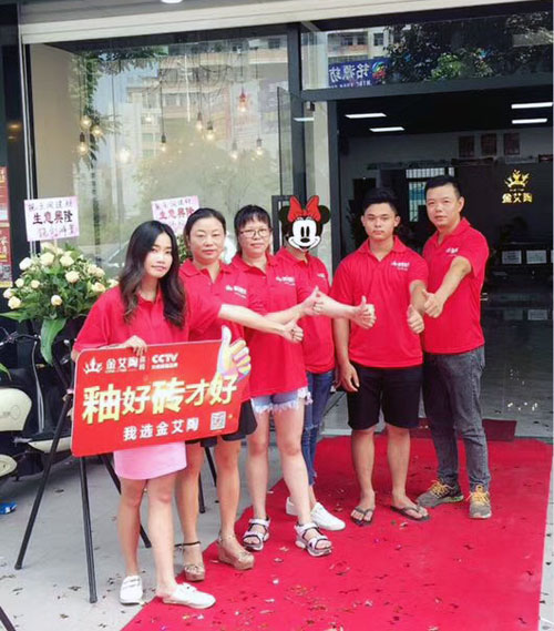 陶瓷一线品牌pp电子瓷砖澄海店十一开业，好礼、优惠送一向