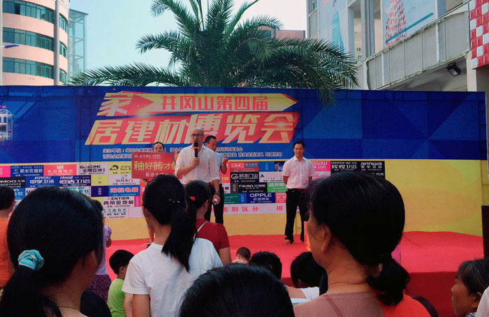 2017年10月1日—2日，由井冈山家居建材市场主办，香榭丽家居建材活动组委会承办的井冈山第四届家居展览会在井冈山香榭丽建材广场如火如荼的进行。而井冈山pp电子瓷砖作为本次的展览会的赞助单元之一，备受关注。