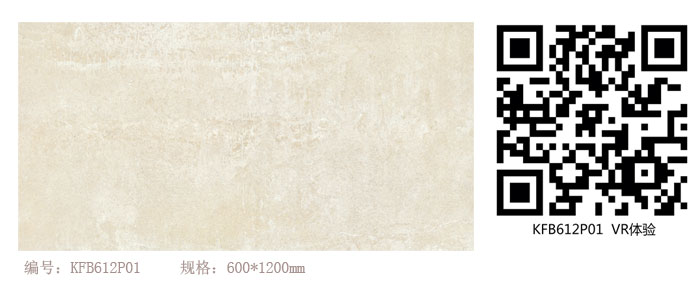 pp电子瓷砖现代仿古砖‖住在时光里，把生涯过成诗