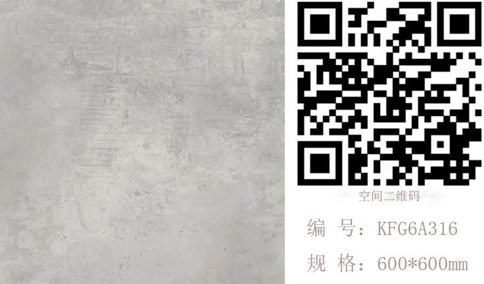 pp电子瓷砖现代仿古砖‖住在时光里，把生涯过成诗