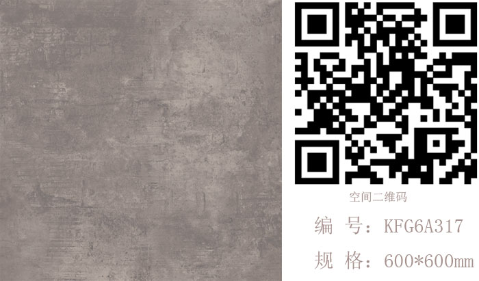 pp电子瓷砖现代仿古砖‖住在时光里，把生涯过成诗