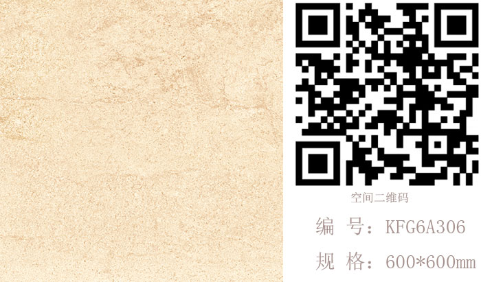 pp电子瓷砖现代仿古砖‖住在时光里，把生涯过成诗