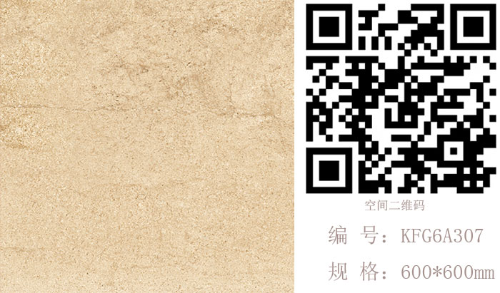 pp电子瓷砖现代仿古砖‖住在时光里，把生涯过成诗