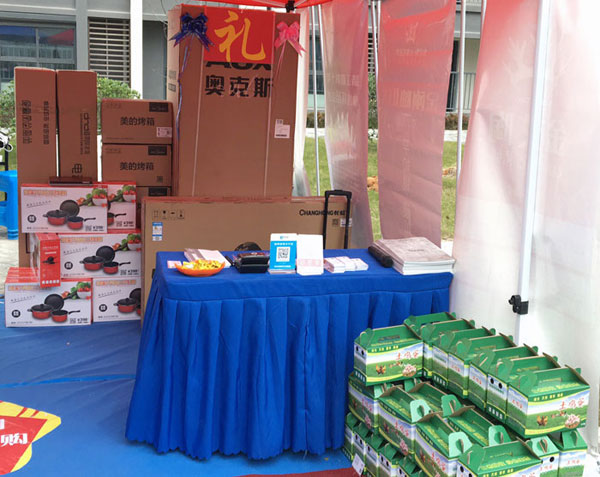 “工厂出击，全民超等购”常州台甫北苑幼区特惠美满收官