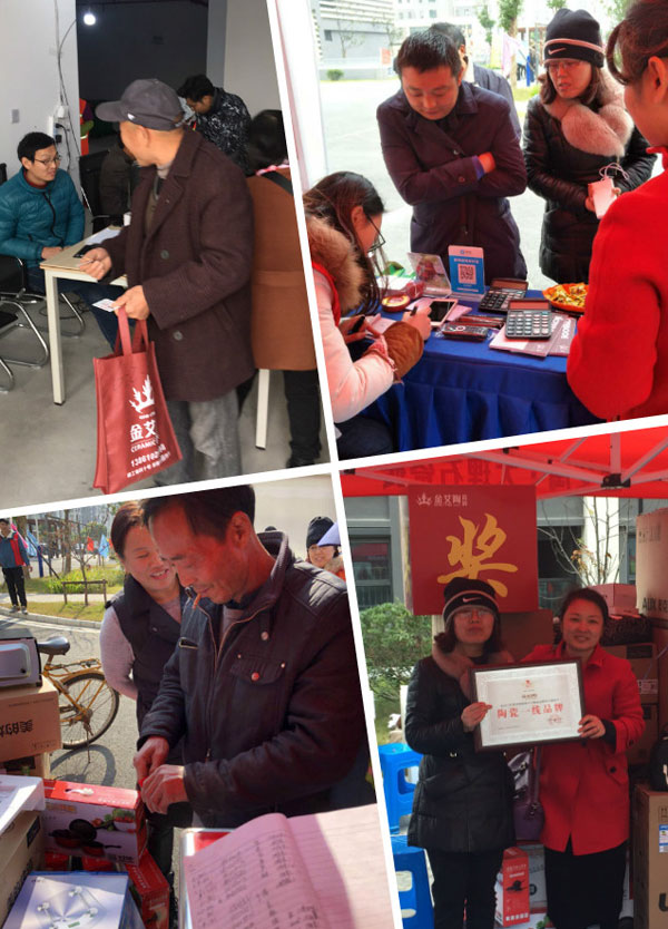 “工厂出击，全民超等购”常州台甫北苑幼区特惠美满收官