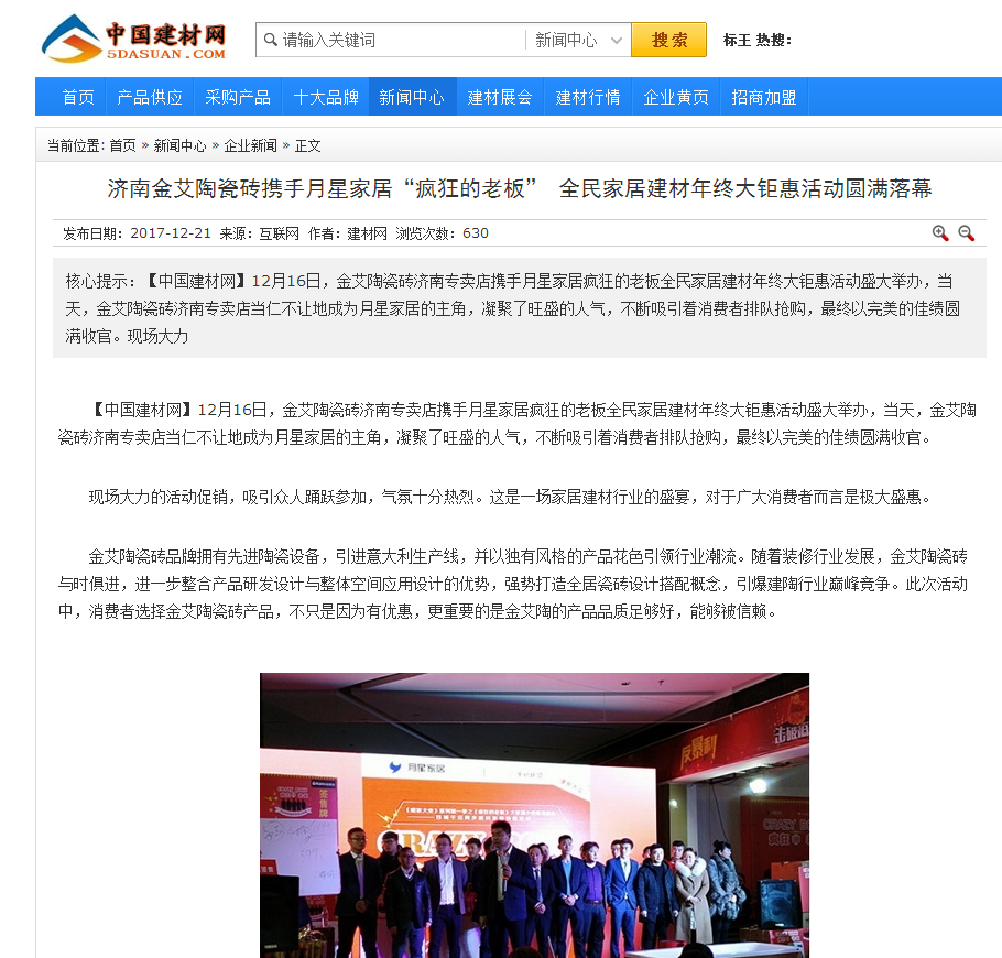 PP电子·仿照器(试玩游戏)官方网站