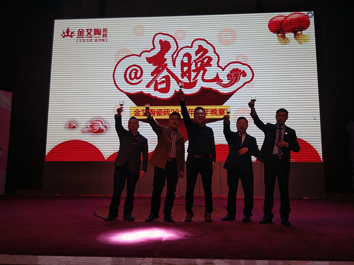 pp电子2017年终总结暨赞美大会盛大召开