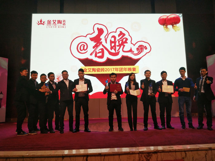 pp电子2017年终总结暨赞美大会盛大召开