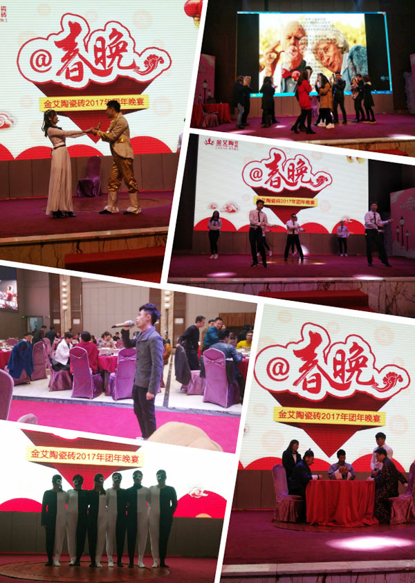 pp电子2017年终总结暨赞美大会盛大召开