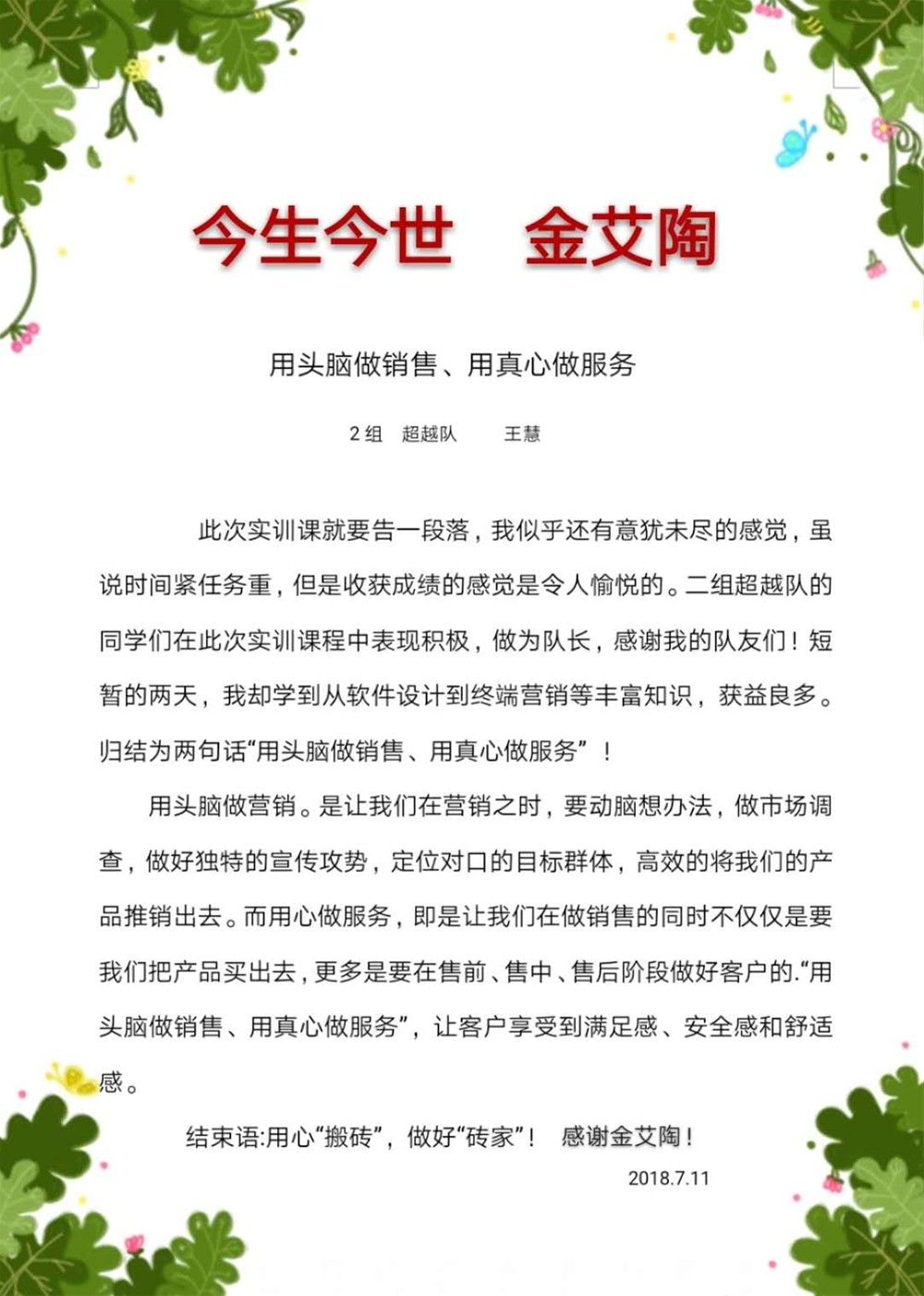 PP电子·仿照器(试玩游戏)官方网站