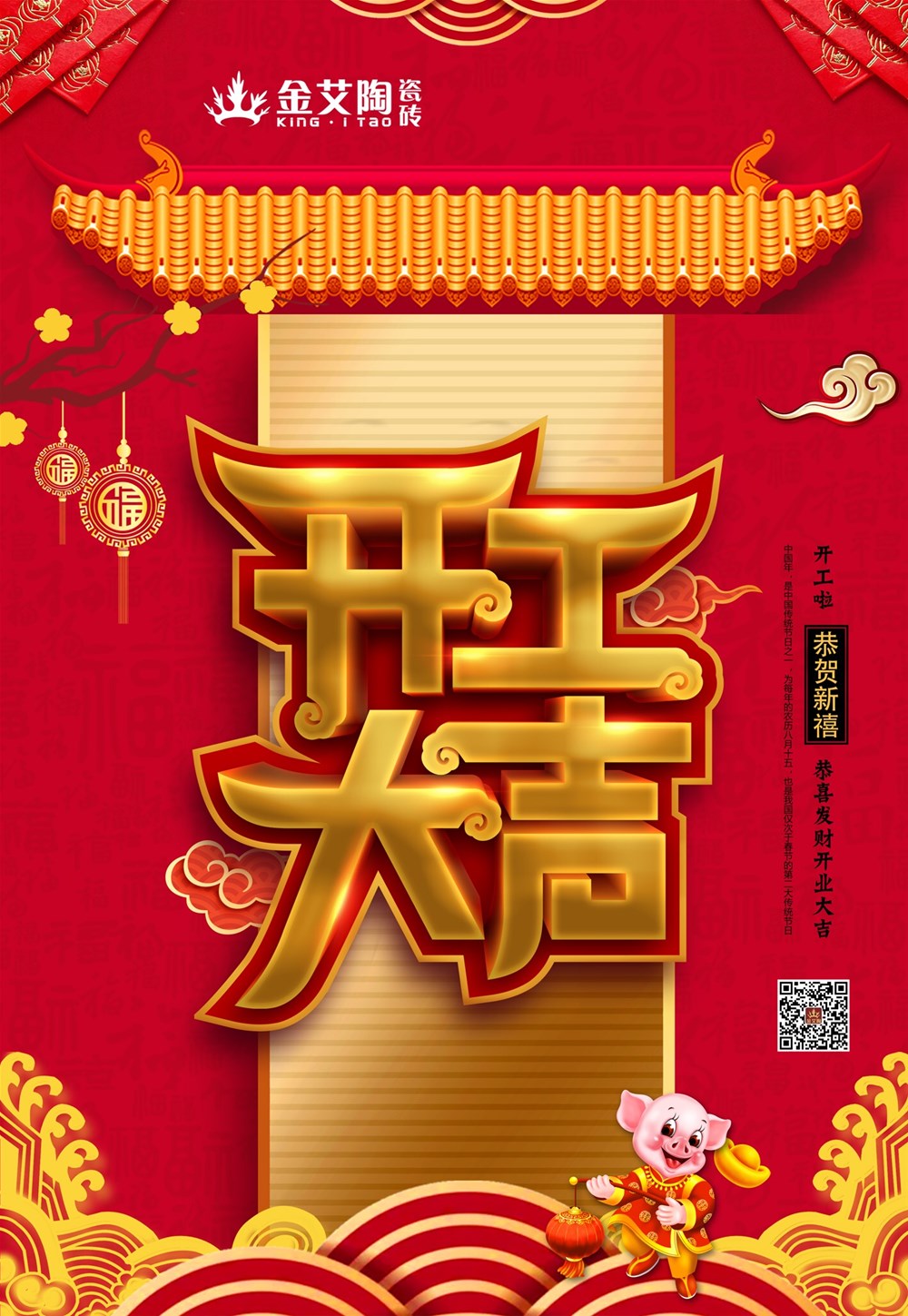 PP电子·仿照器(试玩游戏)官方网站