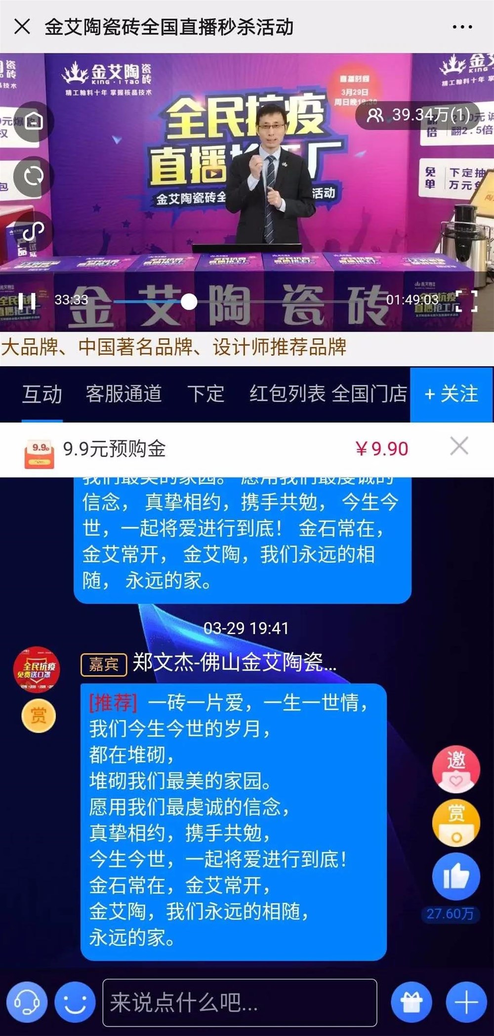 PP电子·仿照器(试玩游戏)官方网站
