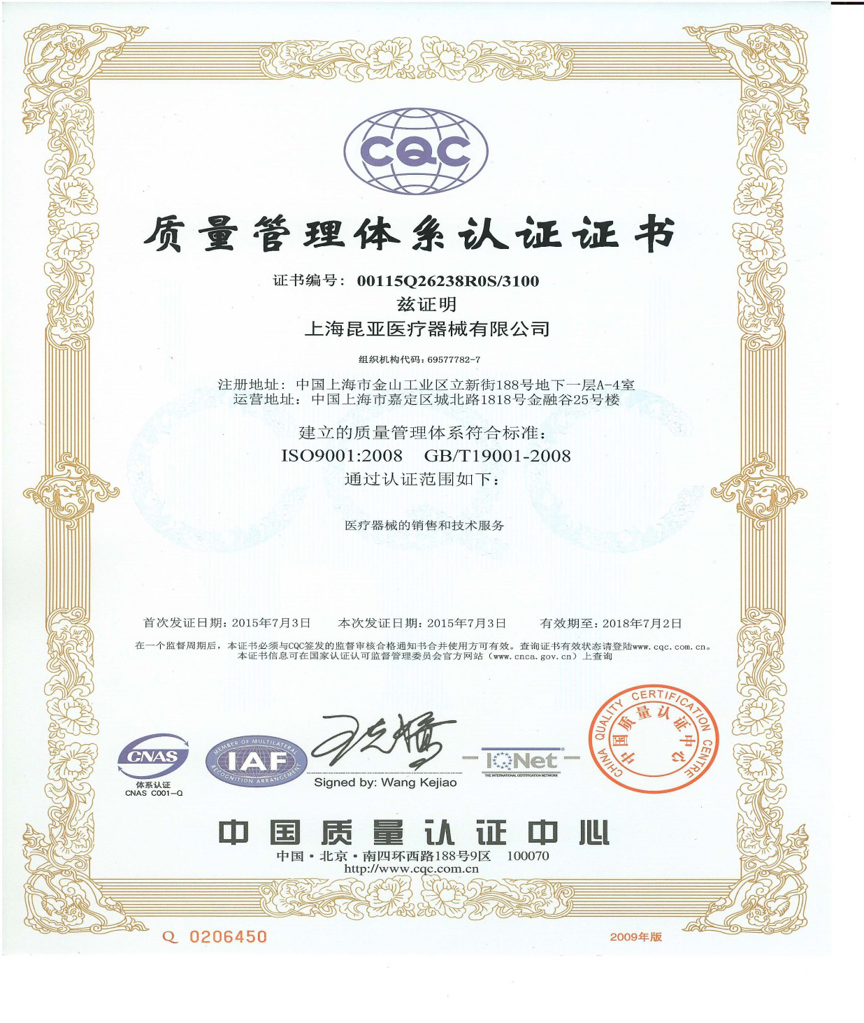 AG贵宾会·(中国游)集团首页