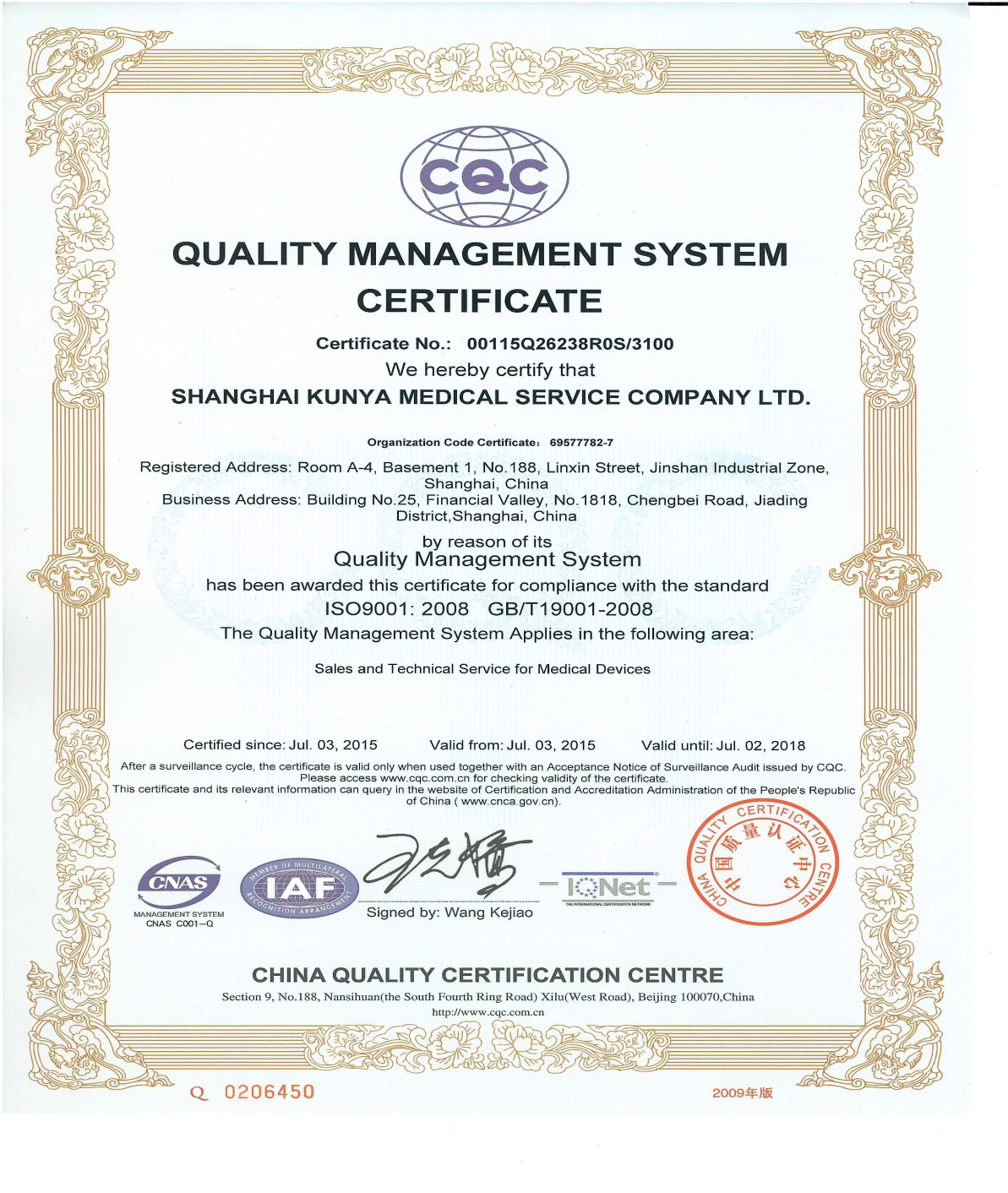 AG贵宾会·(中国游)集团首页