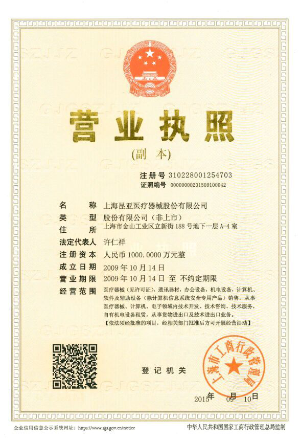 AG贵宾会·(中国游)集团首页