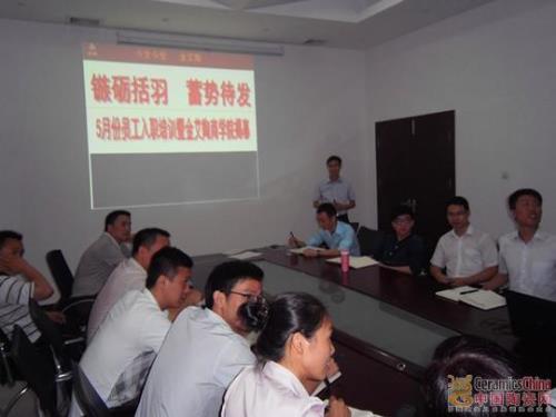 【媒体报路】中国陶瓷网：pp电子陶瓷营销商学院首期培训活动深刻进行